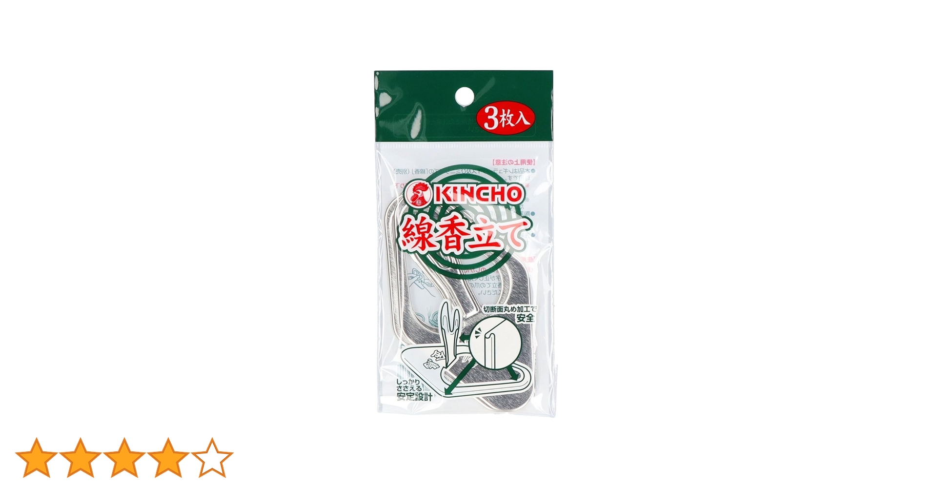 Amazon.co.jp: 金鳥 線香立て 3枚入 : ペット用品